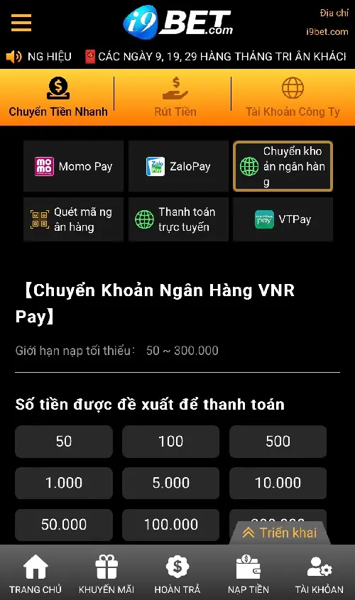 Bước 2 nạp tiền i9Bet bằng hình thức chuyển khoản ngân hàng